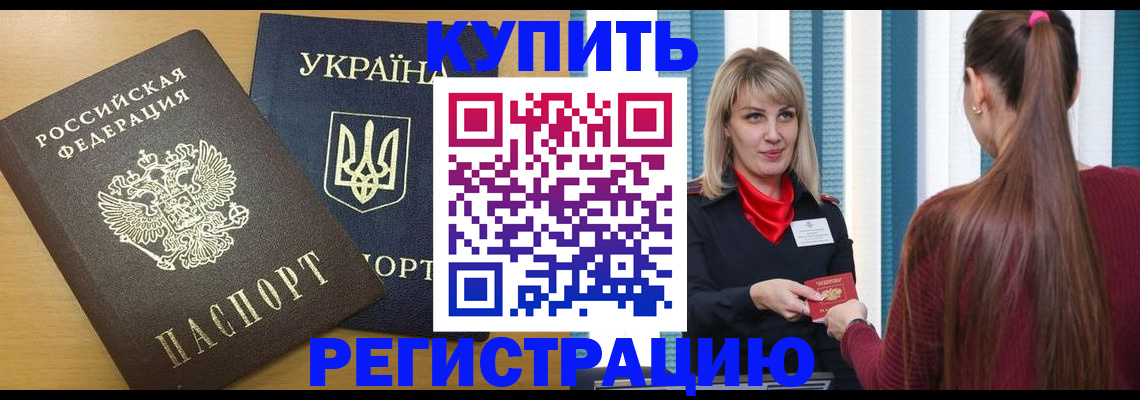 форма 3 в Североморске