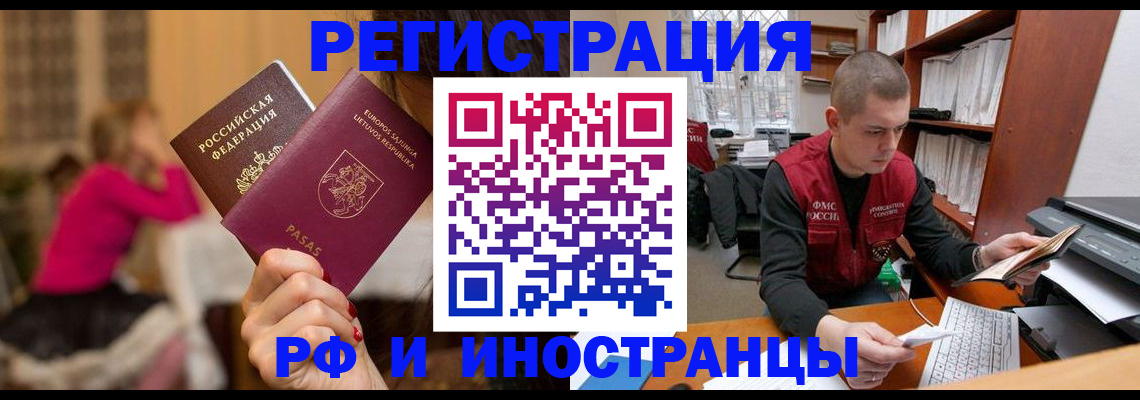 найти адрес прописки в Североморске